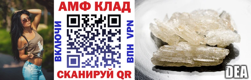 АМФЕТАМИН 97%  Нея 