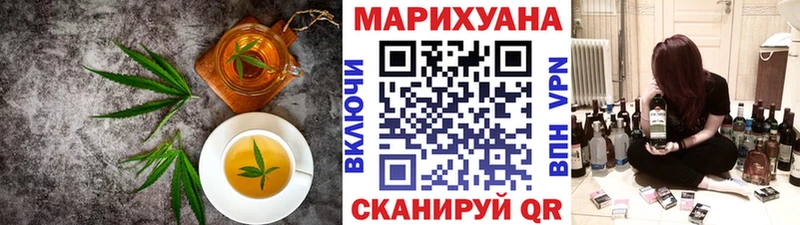 Печенье с ТГК марихуана  Нея 