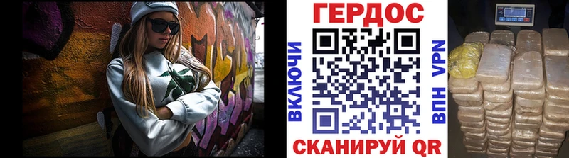 Героин хмурый  купить наркотики сайты  Нея 