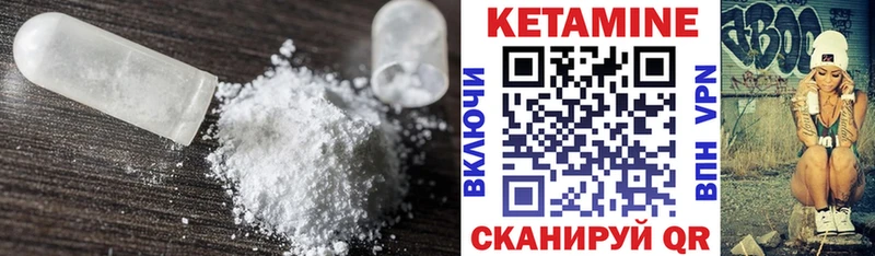 KRAKEN ССЫЛКА  как найти наркотики  Нея  КЕТАМИН VHQ 