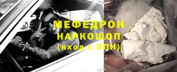 кокаин премиум Нефтегорск