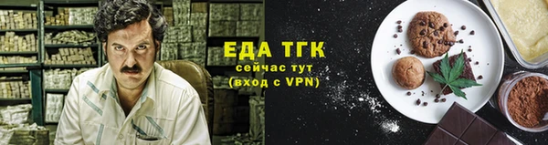 кокс Армянск