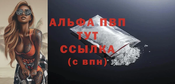MDMA Балабаново