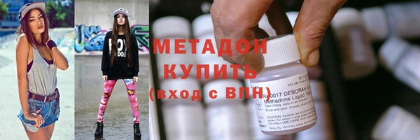 дистиллят марихуана Аркадак