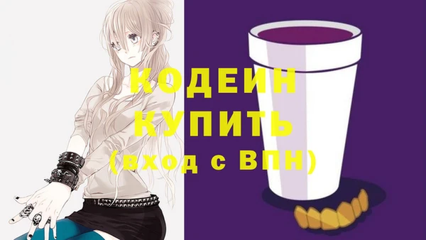 марки lsd Нефтекумск