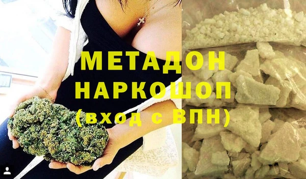 MDMA Балабаново