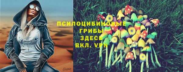 марихуана Балахна