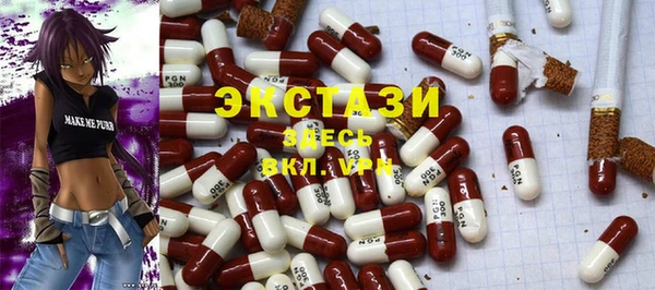 MDMA Балабаново