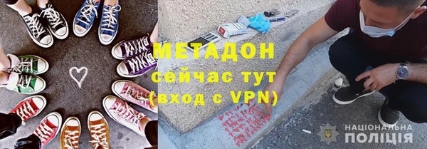 дистиллят марихуана Аркадак