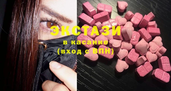 кокс Армянск