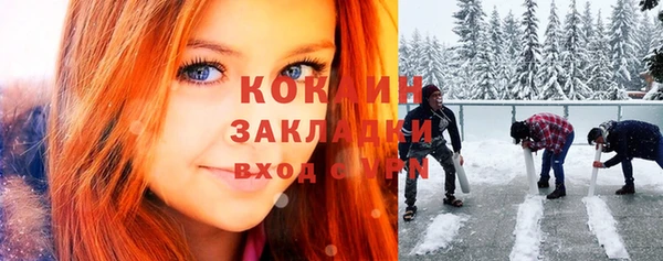 марихуана Балахна