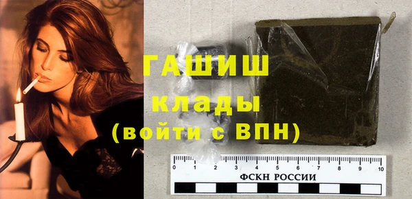 марихуана Балахна