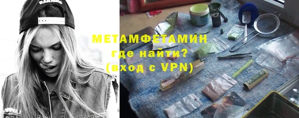 марихуана Балахна
