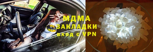 MDMA Балабаново