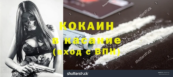 кокс Арсеньев