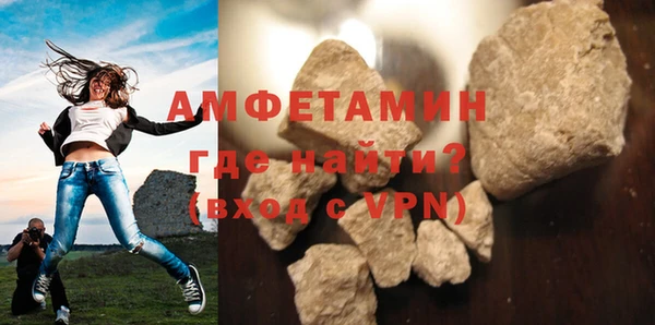 марихуана Балахна