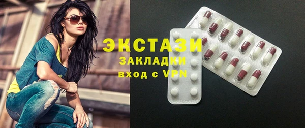 марихуана Балахна