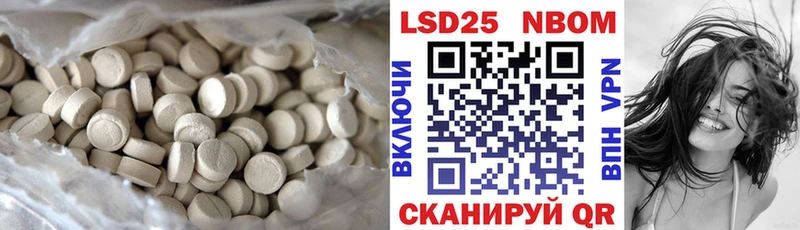 Лсд 25 экстази кислота omg как войти Нея