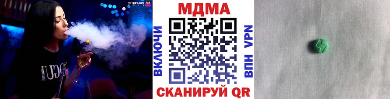 ссылка на мегу вход хочу наркоту Нея МДМА Molly