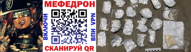 МЕФ 4 MMC  Нея 