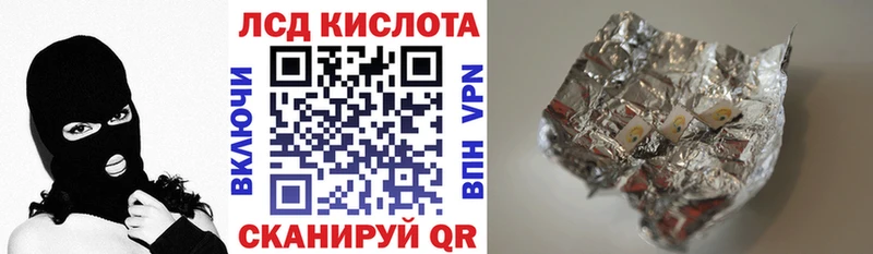 Наркотические марки 1500мкг  Нея 