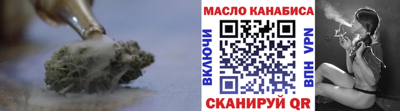 Дистиллят ТГК вейп  Нея 
