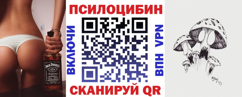 Псилоцибиновые грибы ЛСД  Нея 