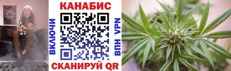 Марихуана планчик Нея