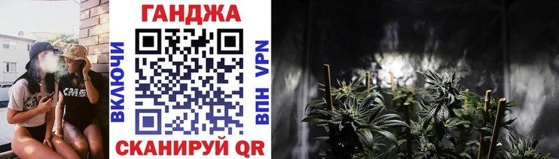 купить закладку Нея Канабис сатива